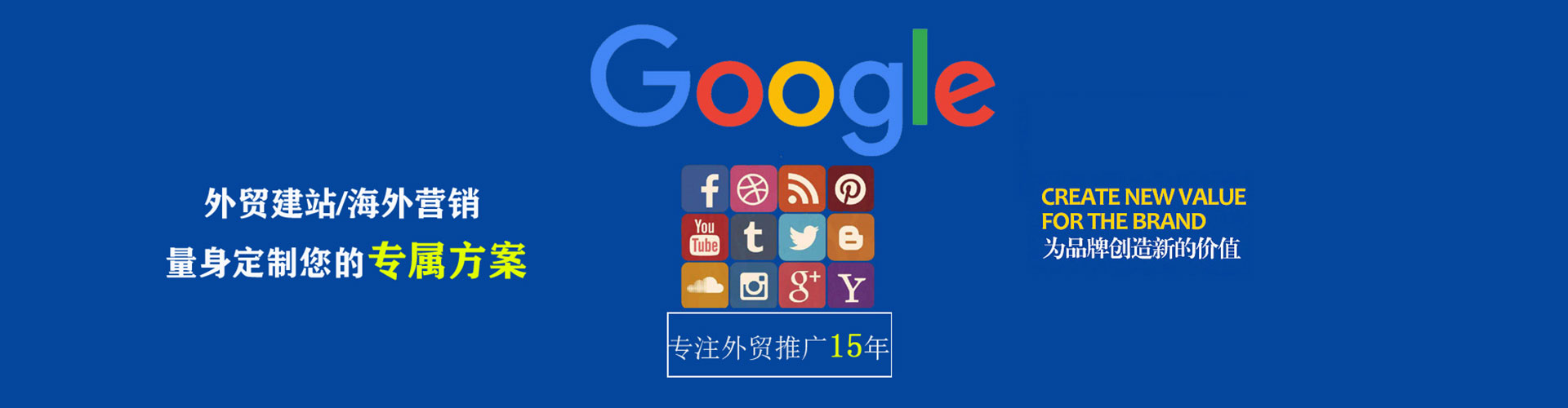 色尼如何做sem