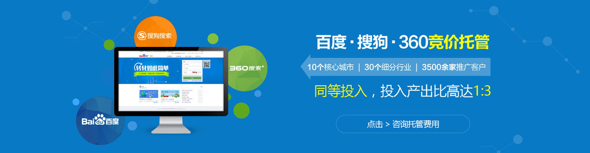 色尼信息流运营